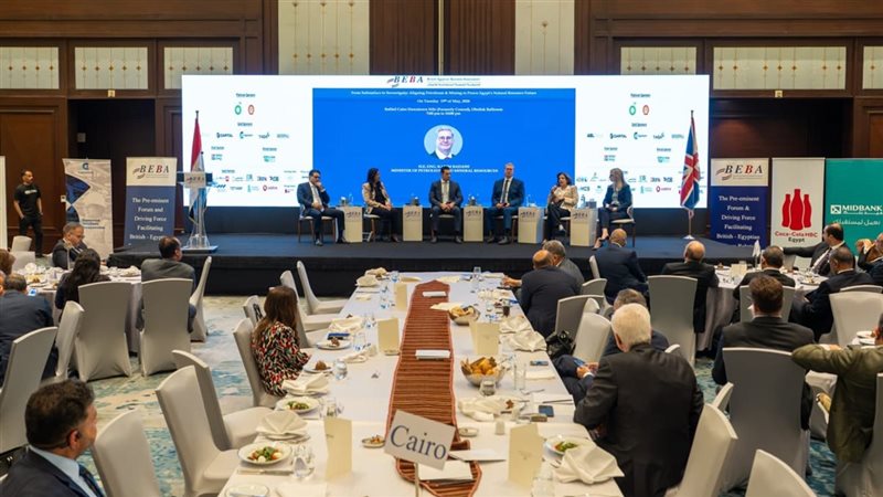 الاجتماع 