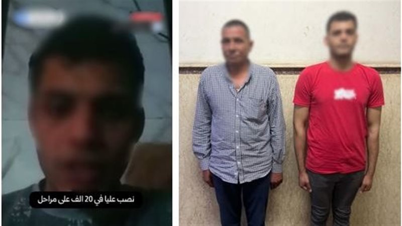 المتهمين 