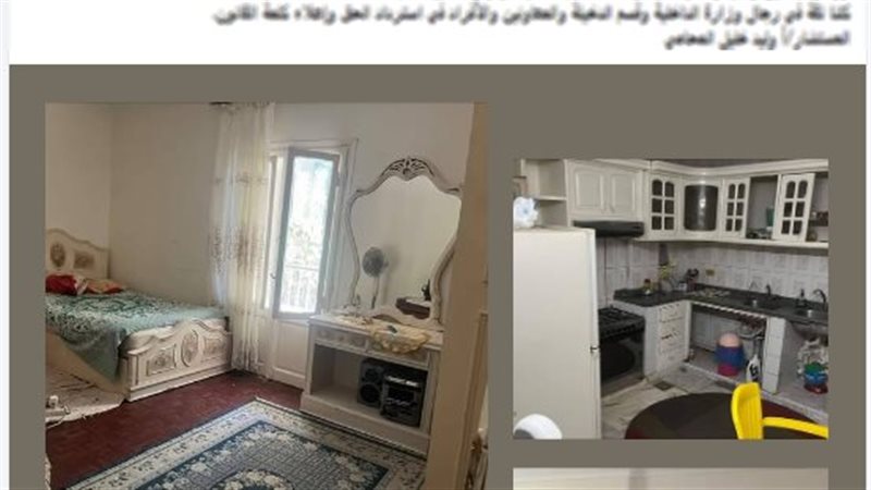 المنشور المتداول 