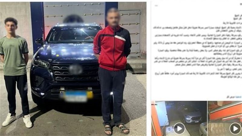 المتهمان