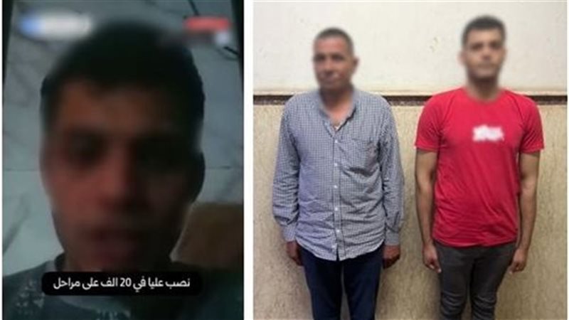 المتهمين