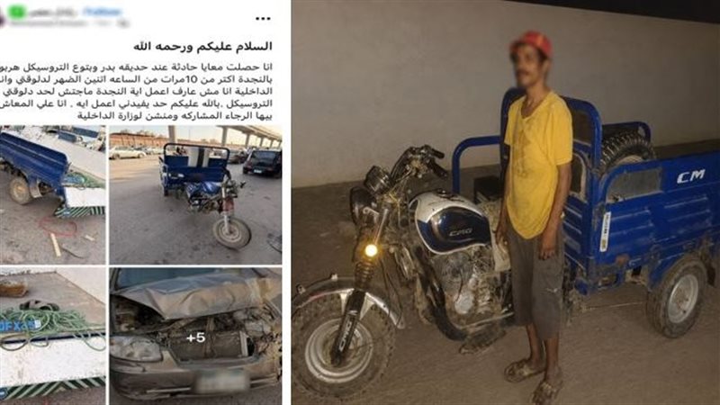 المتهم 