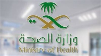 السعودية تجهز 20 ألف سرير و3 آلاف سيارة إسعاف لخدمة الحجاج