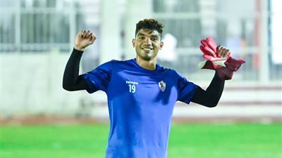 محمد صبحي يعتذر لجماهير الزمالك: “أنا مش قليل وعيلتي شبعانة” 