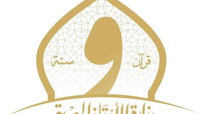 الأوقاف تعلن أسماء الناجحين من الأئمة للعمل بالتفتيش الدعوي 