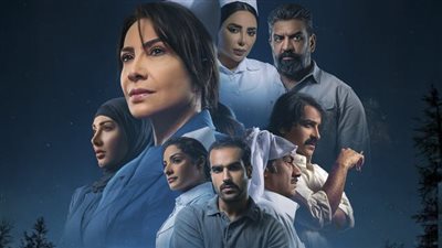 «سستر فخرية» ينطلق 29 مايو.. دراما غامضة تعيد أجواء التسعينيات إلى الشاشة
