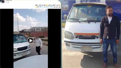 سقوط سائق ميكروباص متهور بالشرقية بعد قيادته عكس الاتجاه