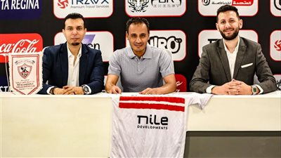 طارق السيد مشرفا عاما على أكاديميات الزمالك بالسعودية