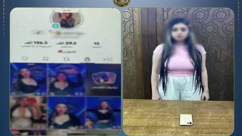 المتهمة 