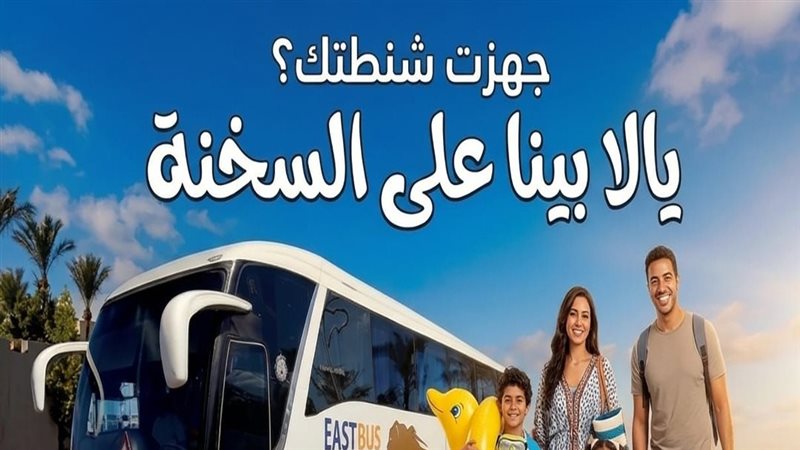 شرق الدلتا