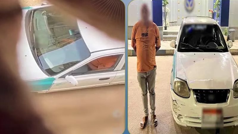 المتهم 
