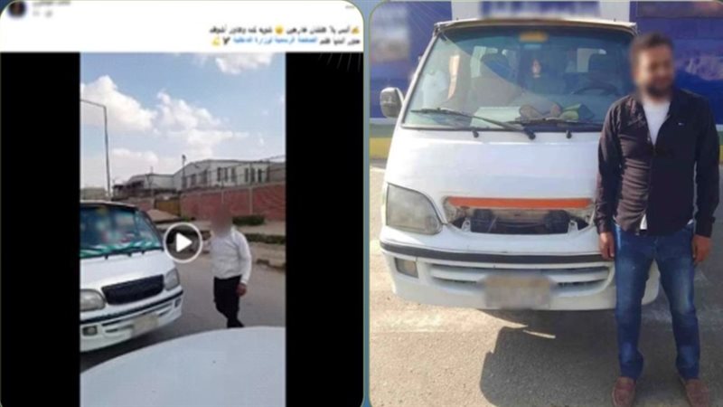 المتهم 