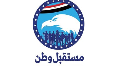 بعد تحركه لأجل أصحاب المعاشات.. هاشتاج «شكرًا مستقبل وطن» يتصدر مواقع التواصل الاجتماعي