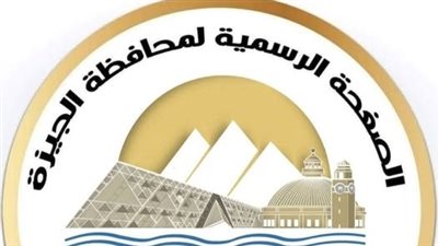 استعدادًا لعيد الأضحى.. محافظة الجيزة تُشدد على الالتزام بضوابط شوادر الماشية