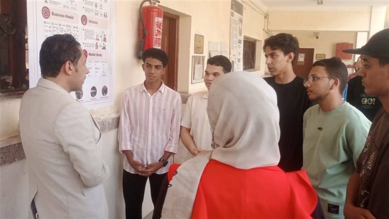 جامعة الأقصر 