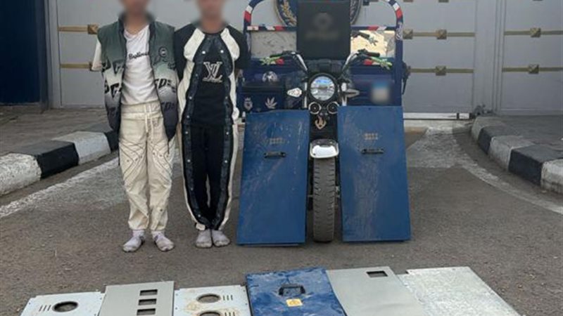 المتهمين 