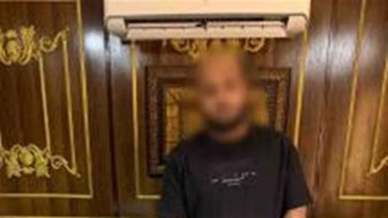 المتهم 