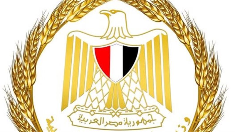 وزارة التموين 