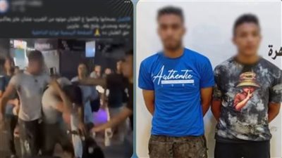 دافع عن فتاة من المعاكسة فتلقى وصلة ضرب.. سقوط المتهمين في واقعة الموسكي