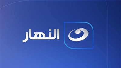 رغم حذف حلقة “صبايا الخير”.. النهار تصدر بيانًا جديدًا وتؤكد: لا مخالفات مهنية