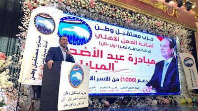 محمد مصطفى السلاب يدعم 1000 أسرة بمدينة نصر بمناسبة عيد الأضحى