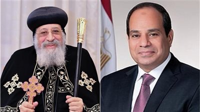 البابا تواضروس يهنئ الرئيس السيسي وكبار رجال الدولة بعيد الأضحى المبارك