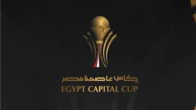 ماذا قدم رباعي نصف نهائي كأس عاصمة مصر قبل المواجهات المرتقبة؟