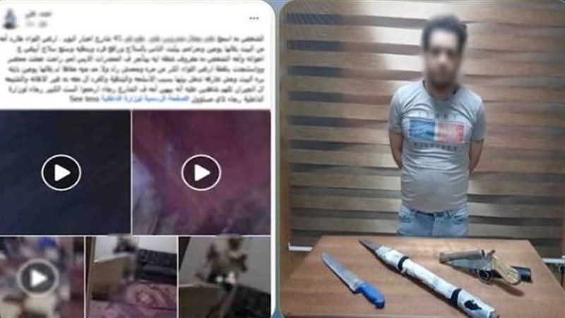 المتهم 