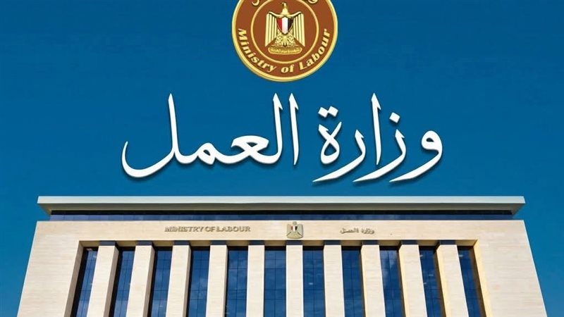 فرص عمل