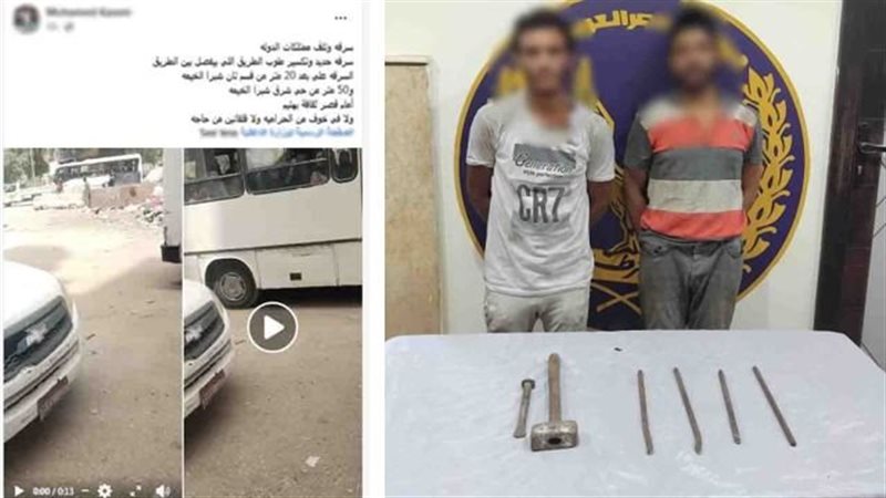 المتهمون 