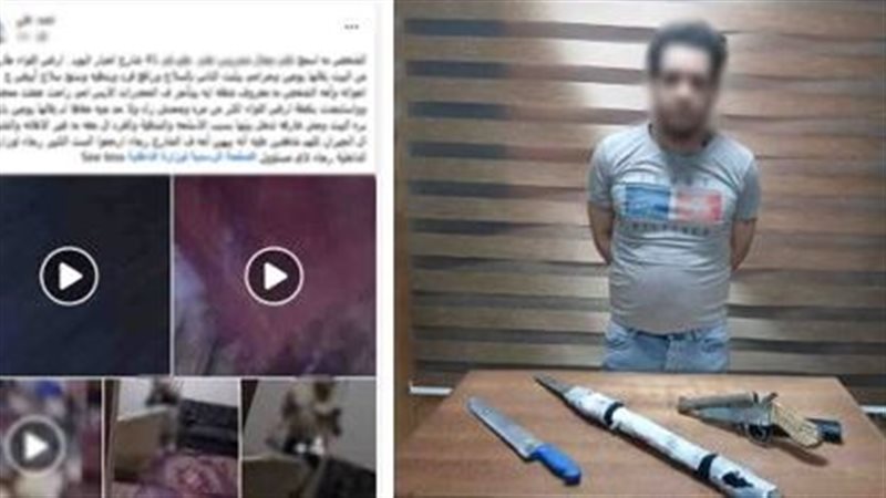 المتهم عقب القبض عليه