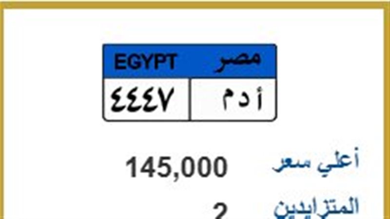 لو حة معدنية 
