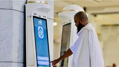 روبوتات متعددة اللغات تعزز خدمات الحجاج داخل المسجد الحرام