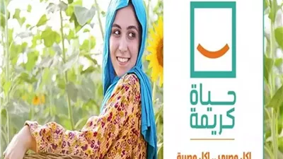 350 مليار جنيه.. 