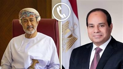 اتصال أخوي بين الرئيس السيسي وسلطان عمان.. تهنئة بعيد الأضحى وتعزيز التعاون المشترك