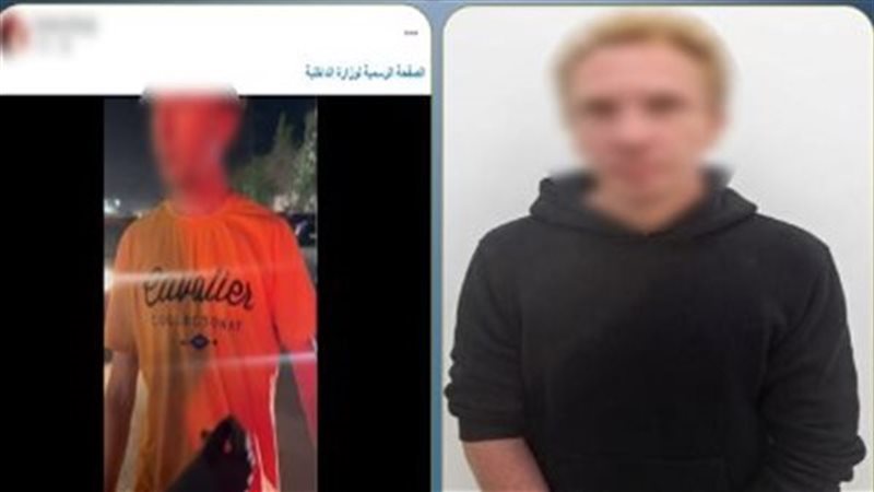 المتهم