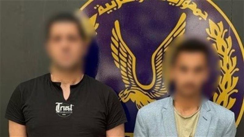 المتهمان عقب القبض عليهما