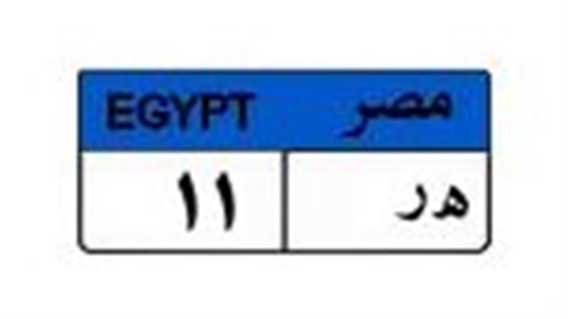 الللوحة 