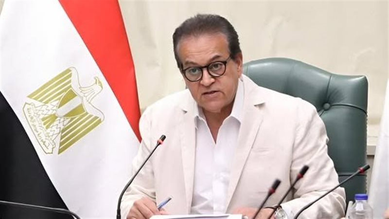 وزير الصحة 