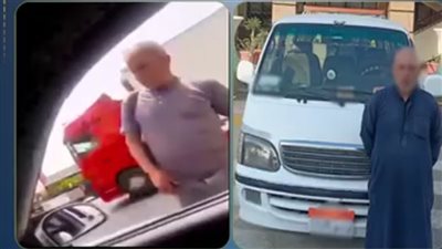 ضبط سائق ميكروباص تعدى على راكب بالضرب بسبب خلاف على مكان النزول بالشرقية