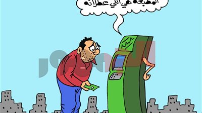 كاريكاتير 