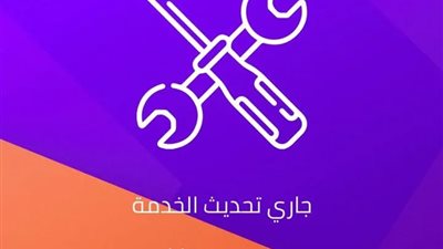 عاجل.. عطل فني يضرب تطبيق إنستاباي واستمرار العمل على الإصلاح