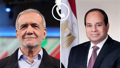 الرئيس السيسي يبحث هاتفياً مع بزشكيان دعم المفاوضات الأمريكية الإيرانية واستقرار المنطقة