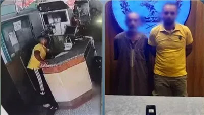 القبض على المتهم بسرقة هاتف سيدة من داخل مستوصف في القاهرة