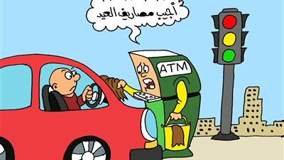 كاريكاتير الجمهور يسلط الضوء على أزمة ماكينات الصرف الآلي