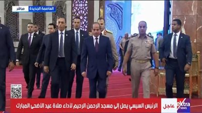 وصول الرئيس السيسي لمسجد الرحمن الرحيم بالعاصمة الجديدة لأداء صلاة عيد الأضحى