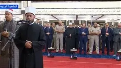 الرئيس السيسي يؤدى صلاة عيد الأضحى بمسجد الرحمن الرحيم في العاصمة الجديدة