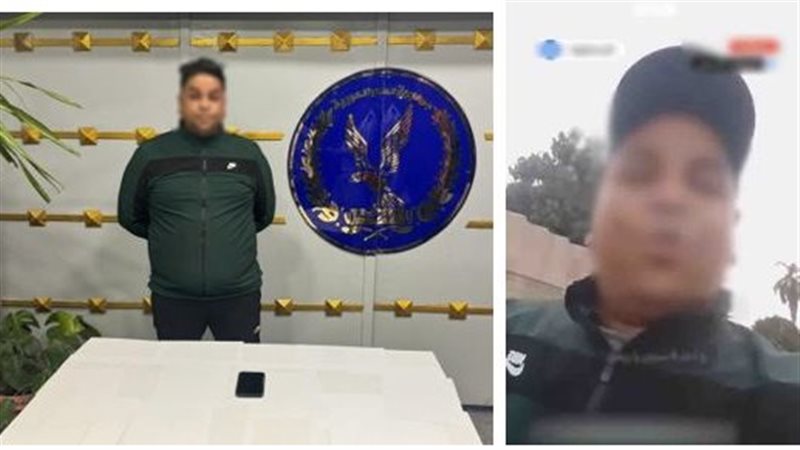 المتهم عقب القبض عليه