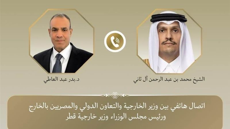 اتصال هاتفي 