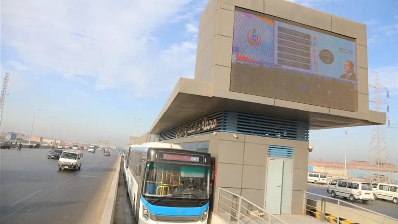الاتوبيس الترددي